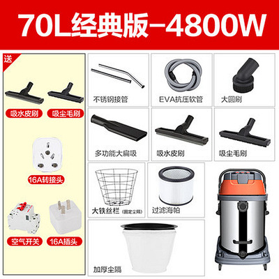 杰诺吸尘器JN-601S 4800W