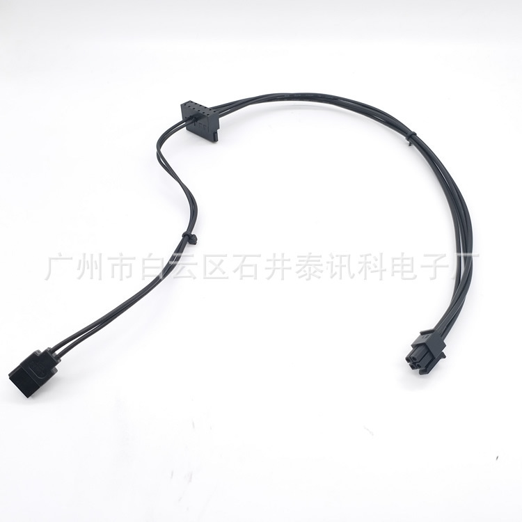 Applicable to Lenovo small 4pin to sata power cord Mini small port 4pin to serial port hard disk drive power supply line