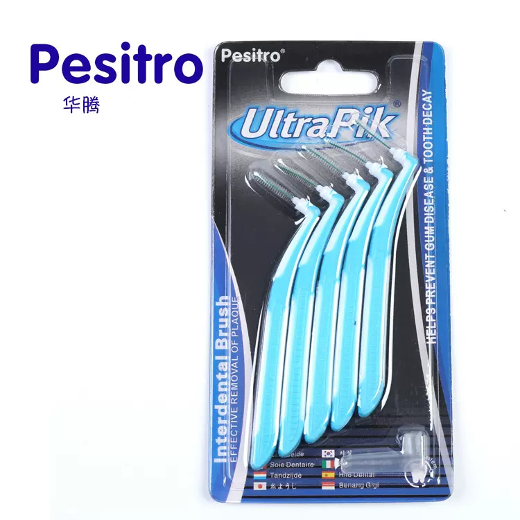 佰仕洁 L型牙间刷正畸牙缝刷 新款清洁牙齿缝隙口腔护理厂家批发