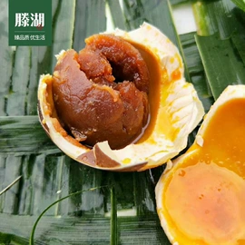 咸蛋类;皮蛋类;传统糕点