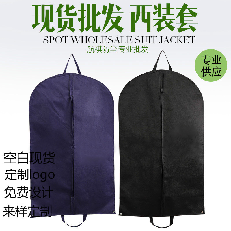 Classic suit non-woven cloth