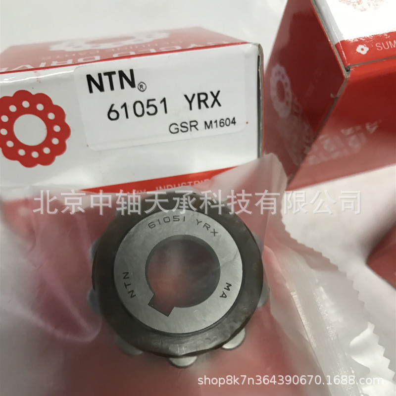 日本进口轴承NTN 61051YRX整体偏心轴承减速机轴承