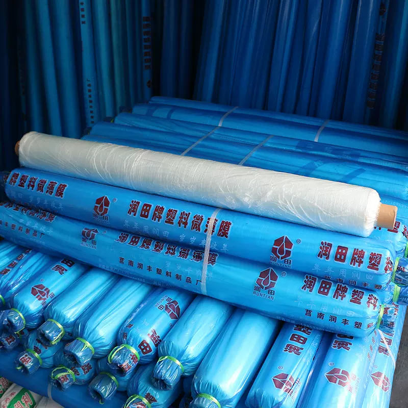 农用温室透明塑料微薄膜 保温蔬菜养殖透明温室大棚农用塑料薄膜