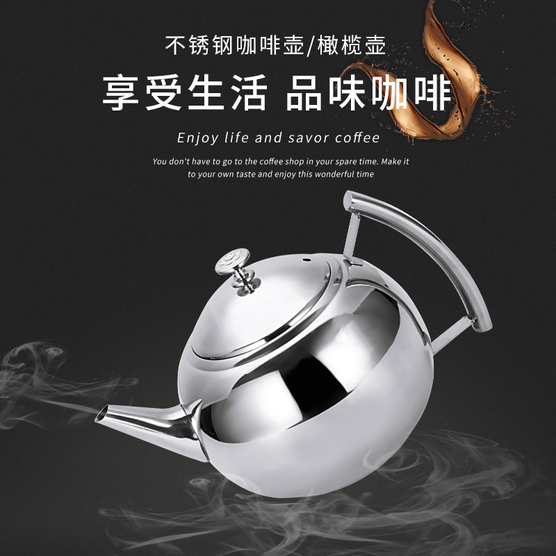 Olla de Oliva de acero inoxidable Hotel cafetera restaurante Moka restaurante con malla de fugas botella de agua fría hogar tetera