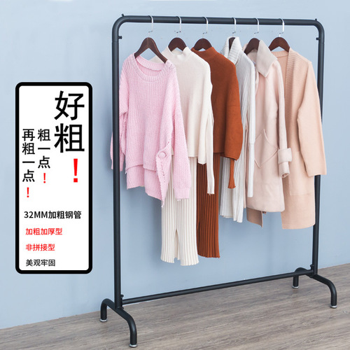 Bold iron clothing hanger, clothing store hanging rack display stand, Internet celebrity floor-standing side hanging display rack, island rack