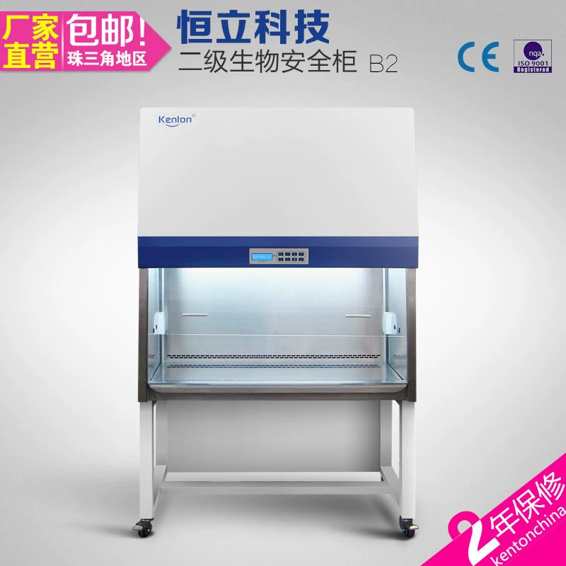 Kangheng Вторичный шкаф биологической безопасности B2 лаборатория полный ряд полурядный чистый шкаф безопасности источник прямые поставки с завода