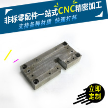 CNC�������ӹ���CNC���S�ӹ���CNC��X茼ӹ������и�ӹ�