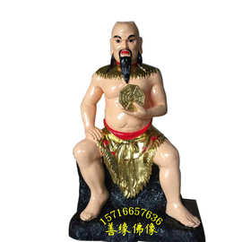 八卦伏義神像图片神农塑像盘古神像树脂玻璃钢河南佛像厂