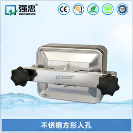 卫生级304方形人孔 方型手孔玻璃盖检修孔 快开人孔盖 R-3