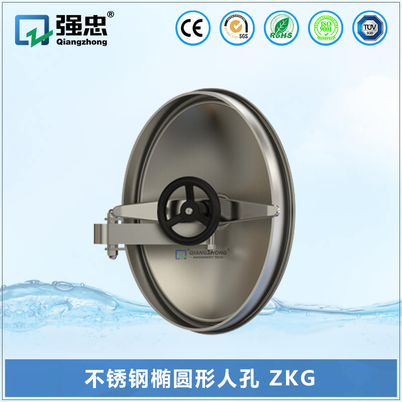 卫生级304不锈钢压力椭圆人孔 锅炉手孔检修孔快开人孔盖ZKG