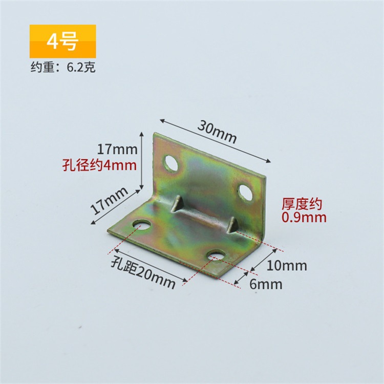 Iron No. 4 (17*17*30)