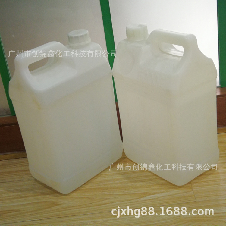 销售硅烷偶联剂KH550 粘合密封效果好，增强效果显著