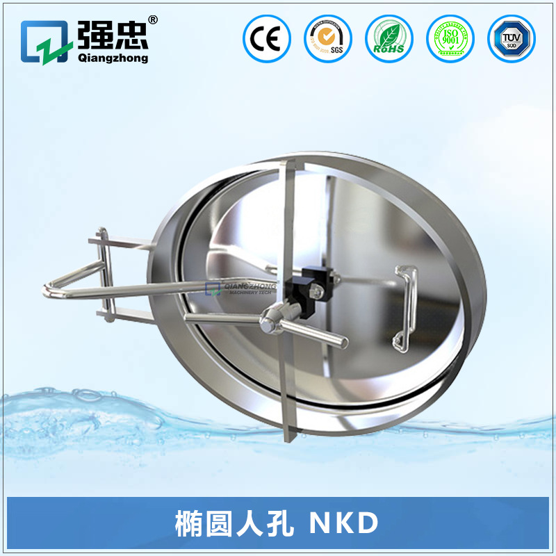 卫生级304不锈钢压力椭圆人孔 锅炉手孔检修孔快开人孔盖NKD