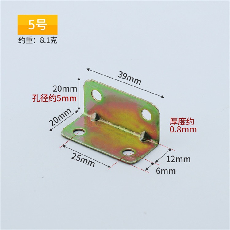 Iron No.5 (20*20*39)