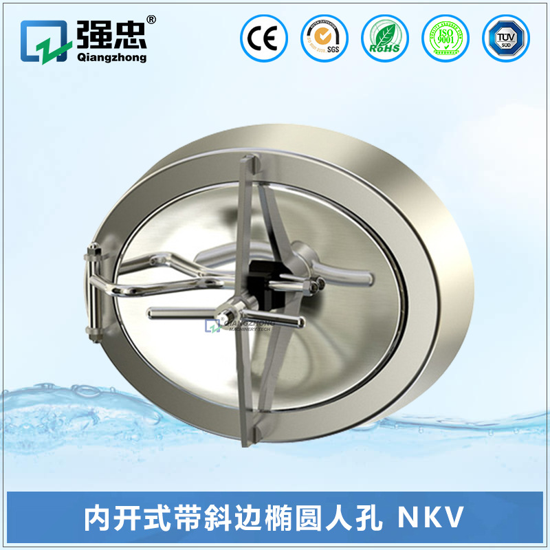 卫生级304不锈钢内开式带斜边椭圆人孔 检修孔快开人孔盖 NKV