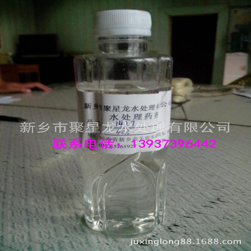 供应十四烷基二甲基苄基氯化铵(1427) 灭藻剂,水处理药剂