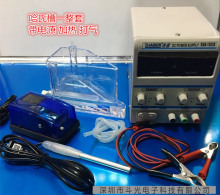 �S�����a��pcb����Һՠ��� 267ML���ϲ����b ���Դ�ӟ������
