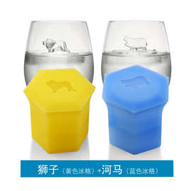 新品现货大象猩猩硅胶冰格动物造型狮子河马冰块模具制冰器2件套