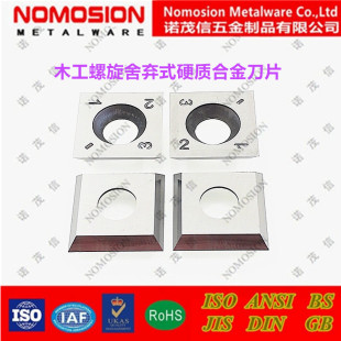 ľ���������ᗉʽ��Ƭ ��㊙C�����ٺϽ�Ƭ14*14*2.0 15*15*2.5
