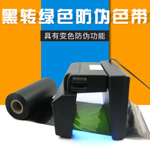 UV��ɫ�D�Gɫ����̼���~�漈�����z��ϻ��l�a���Dӡī���l�δa