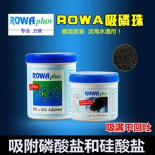 ӢROWA Rowaphos } FC po4ȥ