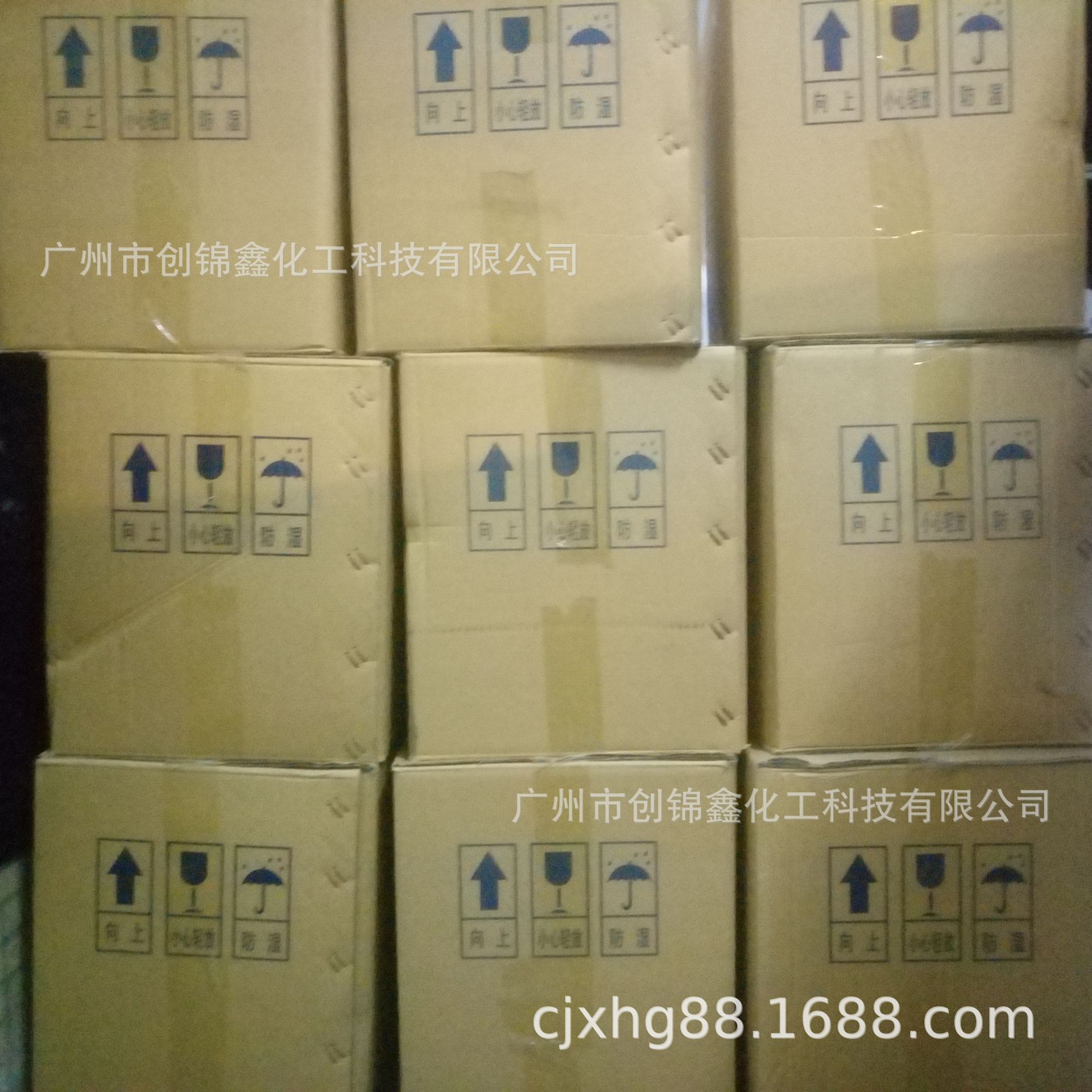 价专业供应硅烷偶联剂SI-602 高纯度 供货量大粘合力强