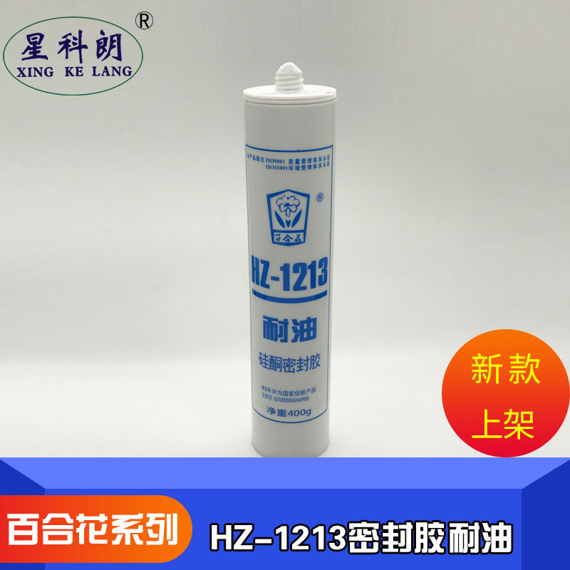 无锡百合花牌 耐油硅酮密封胶HZ1213 机械密封胶1215 桶装400克