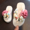 7378W satin with rice bottom powder flower