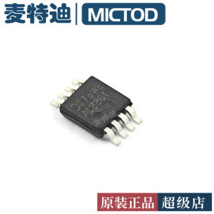 LED��оƬ AL8861MP-13 MSOP-8 ԭ�b�F؛ ���_16�c��ֵ��