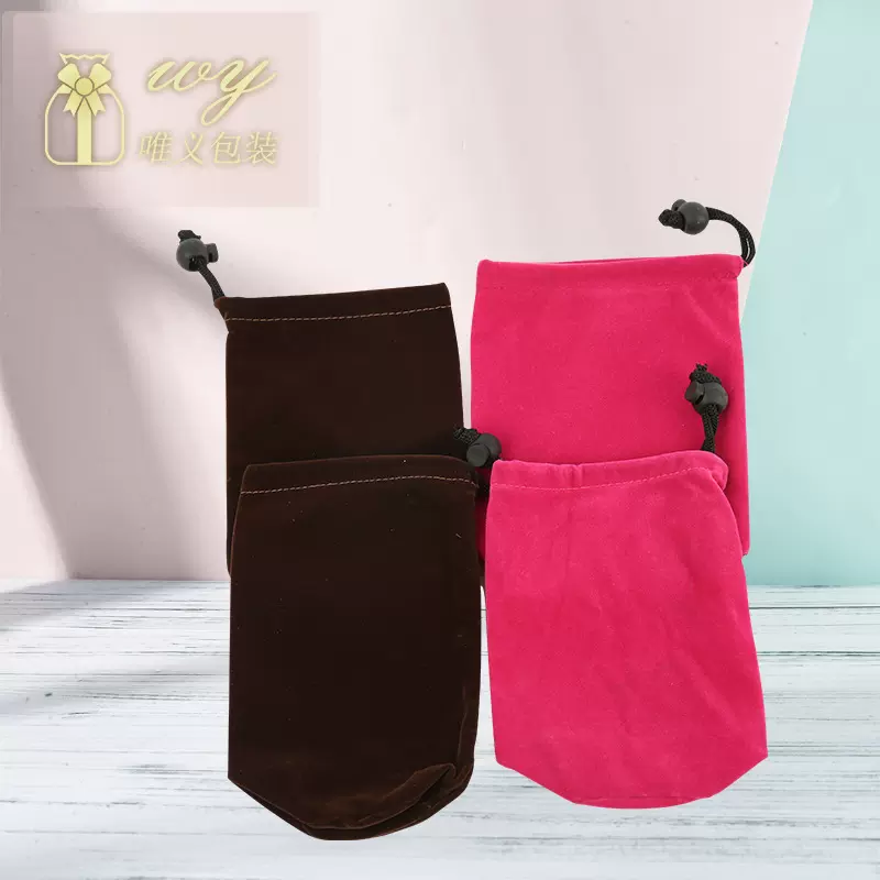 绒布袋制奶瓶保温杯套小号束口袋玻璃杯奶茶杯杯套隔热升级收纳