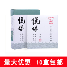 华佗牌悦臻一次性使用针灸针中医用针灸针银针面针毫针100支