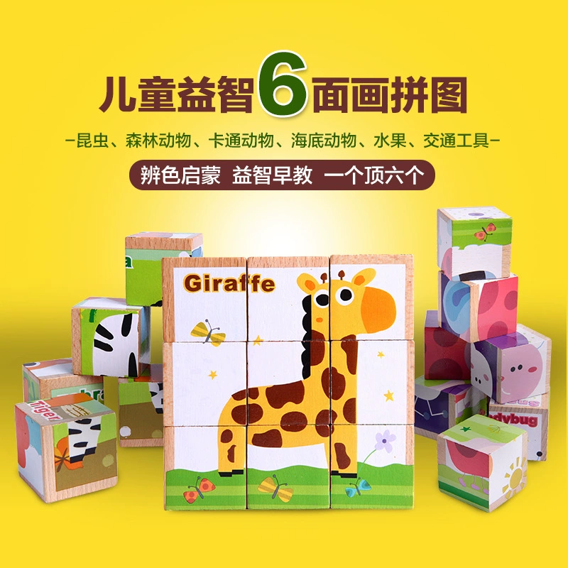 Wooden brainteaser, three dimensional constructor, smart toy for early age, in 3d format, 3-4-5-6 years