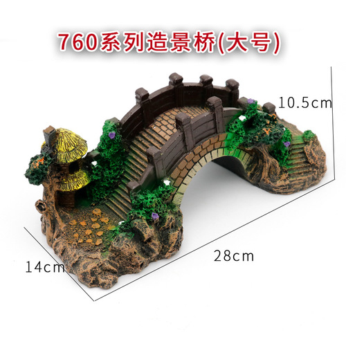 Factory direct water aquarium landscaping bridge resin avoidance pavilion bridge turtle tank climbing terrace fish tank decoration supplies arch bridge