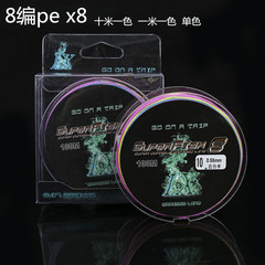 8編五彩八編大力馬魚線100米十米一色單色pe線大力馬耐磨線防咬線