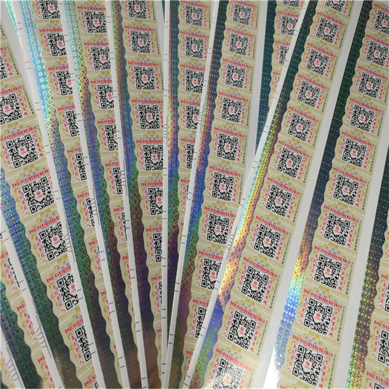 烫金烫银防伪不干胶标签印刷印金防伪标签全息定位烫印防伪标签