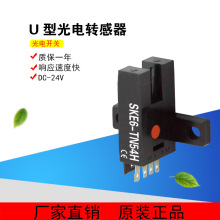 ΢��U�͹�늂������t�⌦�����������_�P��늂��������� TN54H