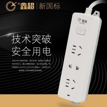 鑫超XC-001 电脑家用电源排插 2500W 1.8米 接线板插座