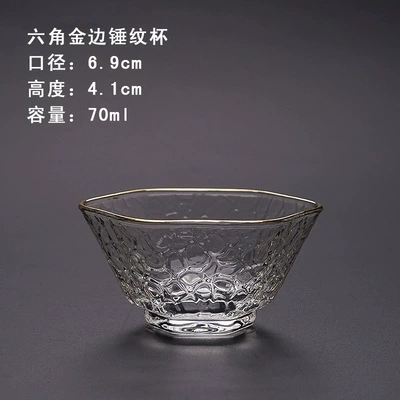 Hexagon gold rim drape cup