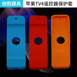 遥控器套;蓝牙耳机壳;其他数码配件