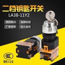 ���n��耳��_�PLA38-11Y2���i22mm�ən耳�20Y3���n���o�x���D�o