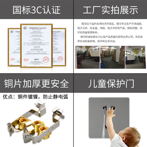 86-type wall switch and outlet panel with concealed installation, household five-hole outlet, one switch with five holes, three-hole 16A air conditioner