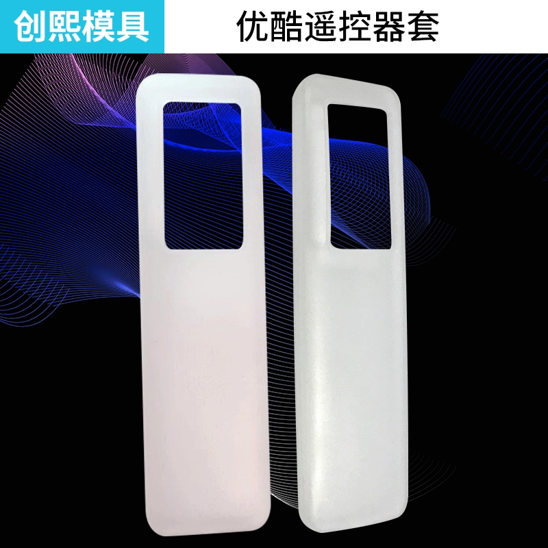 Чехол для пульта Youku, новый защитный чехол для пульта, силиконовый чехол для пульта телевизора, современный минималистичный стиль