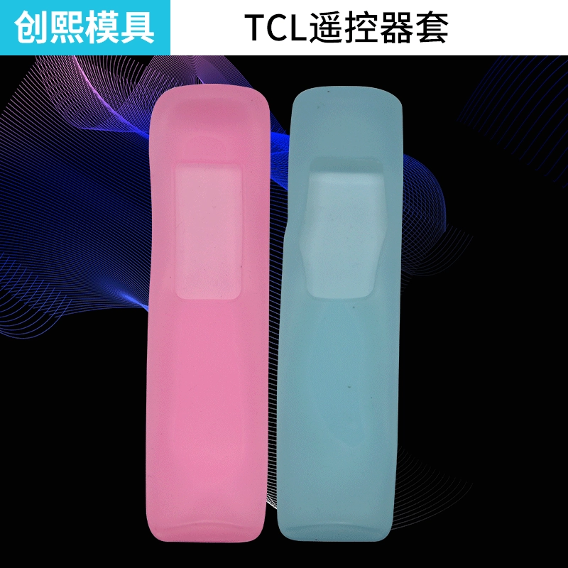 Подходит для устройства дистанционного управления TCL домашний Кондиционер Телевизор пульт дистанционного управления Водонепроницаемый силиконовый защитный чехол