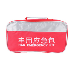 Car emergency kit kit tool kit supplies car fire extinguisher car vehicle rescue kit first aid kit empty bag