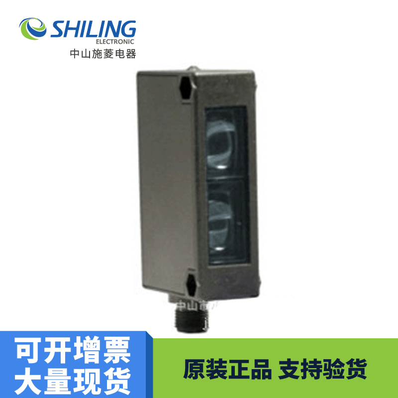 P+F     RL32-8-H-400-2482/47/7   全新议价  光电传感器