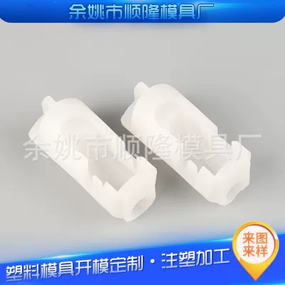 Injection Molding Parts Processing, Household – Avtomobil hissələri qəlibləri