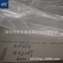 UNS N10276���ϺϽ�� 䓰� ��� ��܈���� ��܈�к�� 呷� 呰�