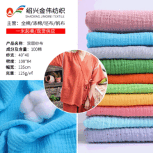 ȫ���p�ӿU��108*84 �p�Ӽ��� ��ˮ���Ҿӷ����ӷ�˯������muslin