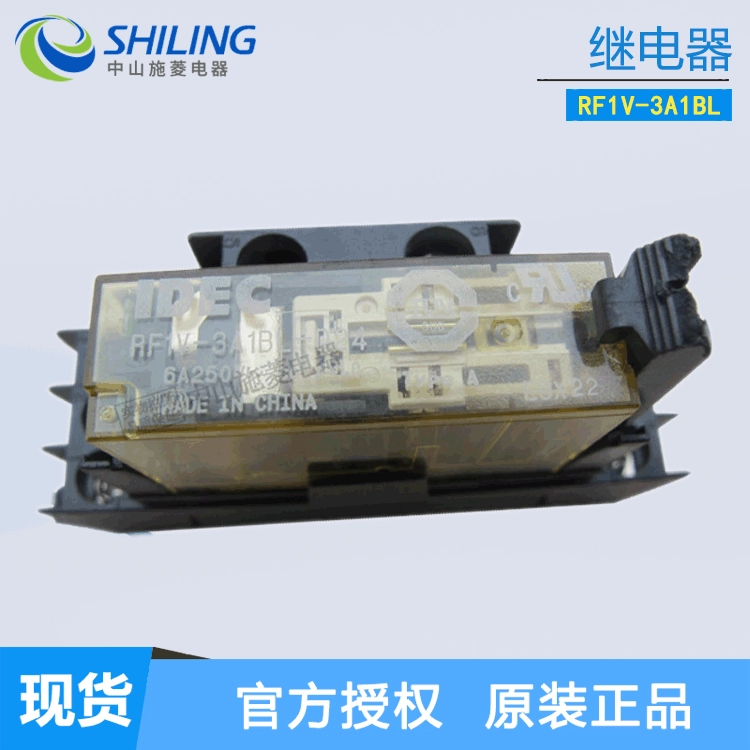 Реле безопасности Izumi RF1V-3A1BL DC24V, агентство Zhongshan Shiling