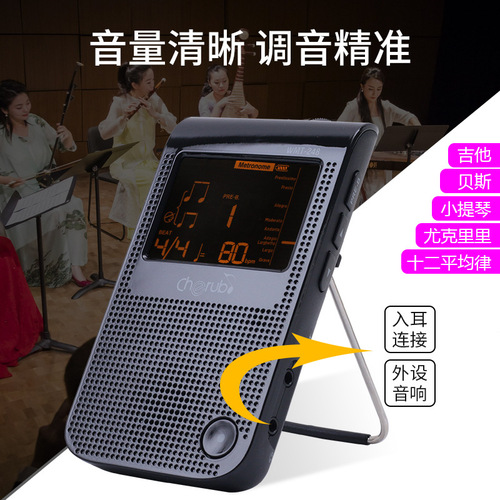 Little Angel 248 electronic metronome vocal number beat guitar piano drum kit universal rhythm tuning